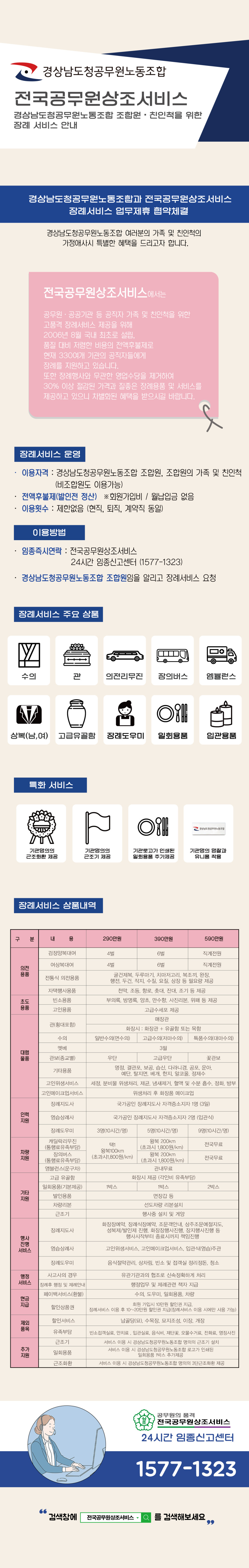 5151052dd01a397027a66fe3167bc78d_1779089161_5372.jpg